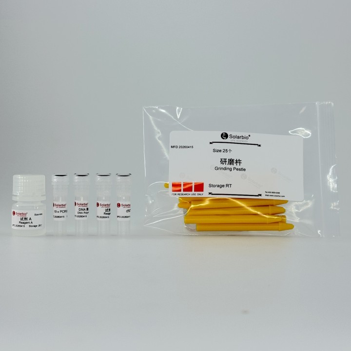 Tissue Direct PCR Kit