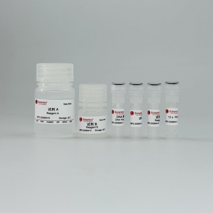 Blood Direct PCR Kit (Red Blood Cells Depleted)